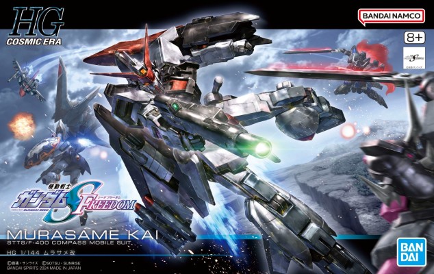 HG 机动战士高达SEED FREEDOM 村雨改