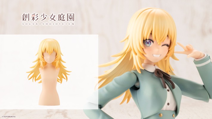 创彩少女庭园 自由搭配假发 狼尾发