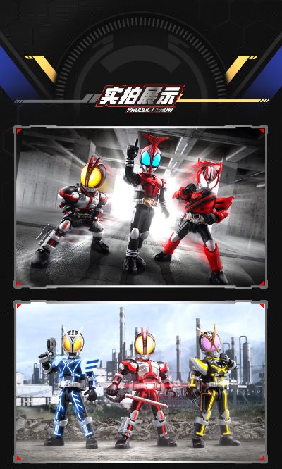 假面骑士-群星版第2弹 加速世界