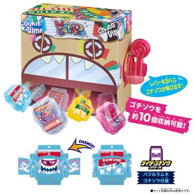 DX家饱藏与泡泡汽水饱藏（暂译）