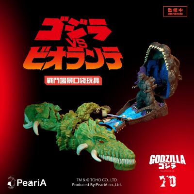 1989 哥斯拉大战碧奥兰蒂 战斗场景口袋套组