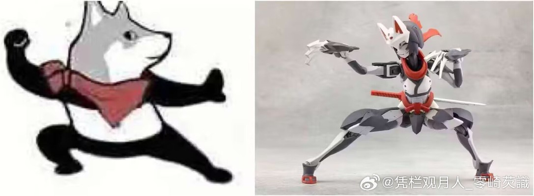 无限邂逅 风魔