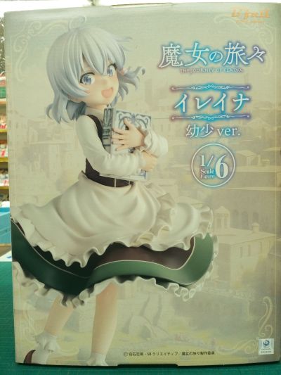 魔女之旅 幼年伊蕾娜