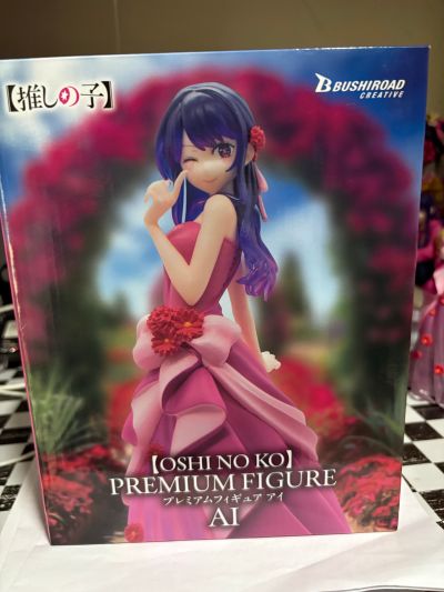 我推的孩子 小爱