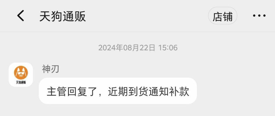 I字平衡 阿尔维纳酱