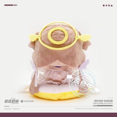 蔚蓝档案 缤纷海岸 毛绒玩偶 日富美（泳装）/日奈（泳装）