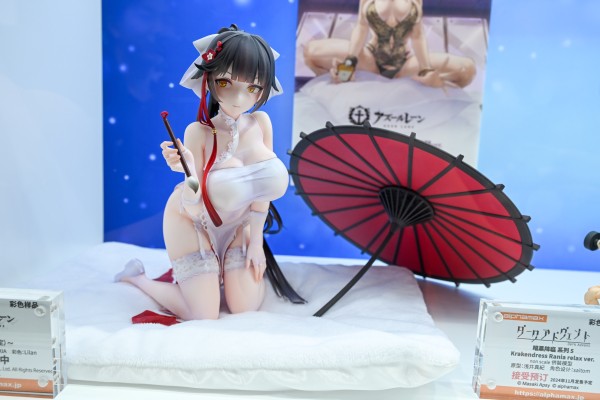 碧蓝航线 乌尔里克·冯·胡贝尔（乌尔里希） Madchen Trummer