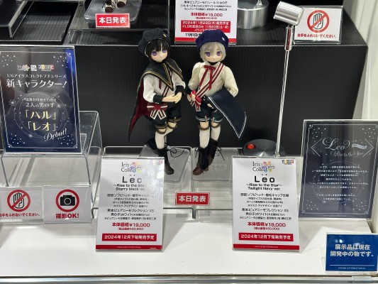 POD059-HRT 艾莉丝收集 小型 雷欧  ～成为新星～ 暮色海军蓝