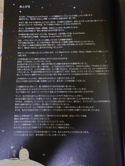 POP UP PARADE 初音未来 Little Missing Stars