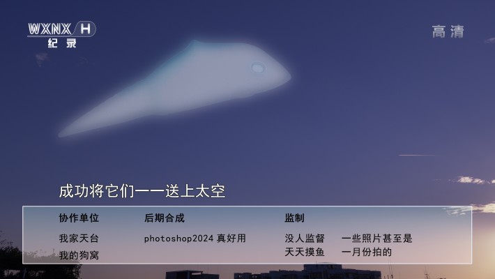 奥特怪兽系列 204 加巴顿