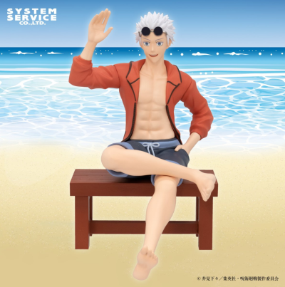 全力造形  咒术回战 五条悟 泳装版