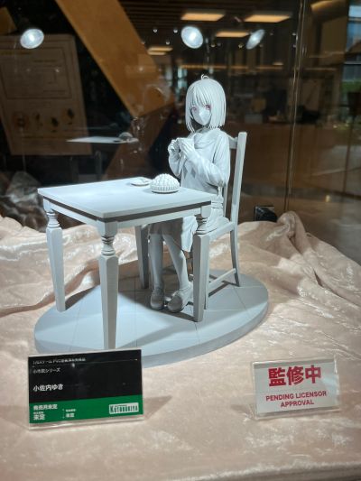 小市民系列 小佐内由纪