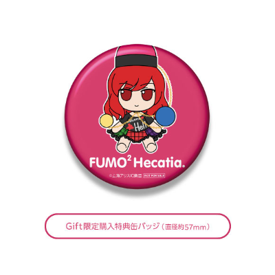 东方布偶系列 84  东方Project 赫卡提亚·拉碧斯拉祖利 毛绒绒赫卡提亚