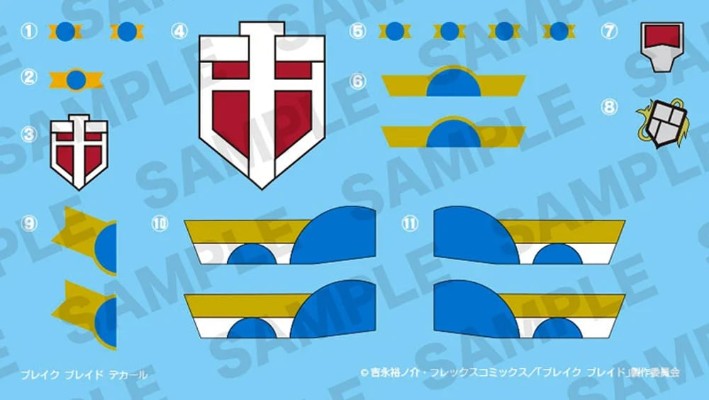 破剑之刃 帝尔锋 更新版