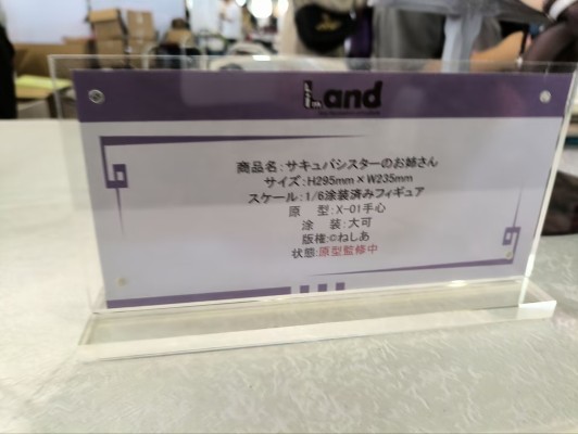 魅魔修女姐姐 通常版