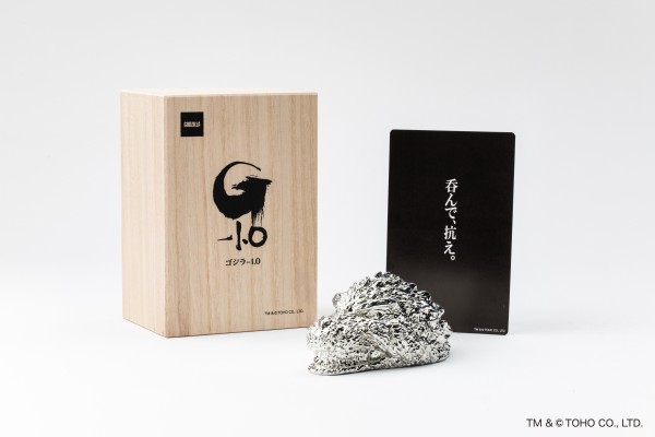 哥斯拉（2023）清酒杯