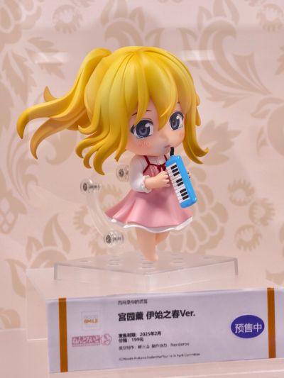 Qset+ 四月是你的谎言 宫园薰 与 有马公生