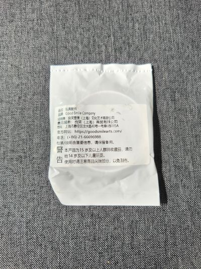 粘土人#2418 我推的孩子 动画版 黑川赤音