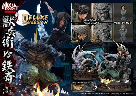 UPMNS-01 兽兵卫忍风帖 牙神兽兵卫 VS 铁斋