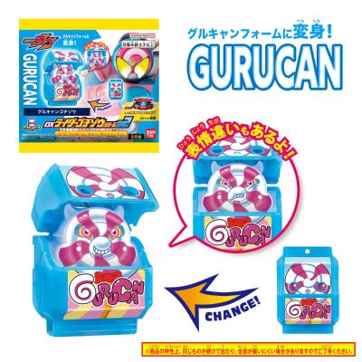 DX骑士饱藏系列02