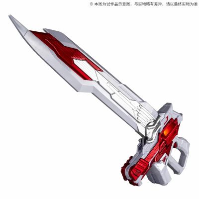 假面骑士极狐-极狐破坏器QB9