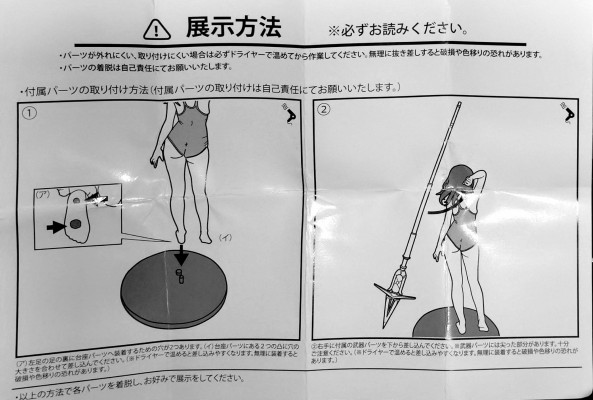 噬血狂袭 姬柊雪菜 白色死库水ver.