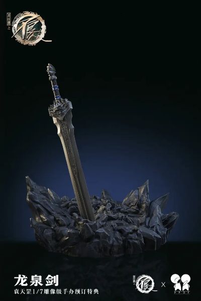 画江湖之天罡 袁天罡