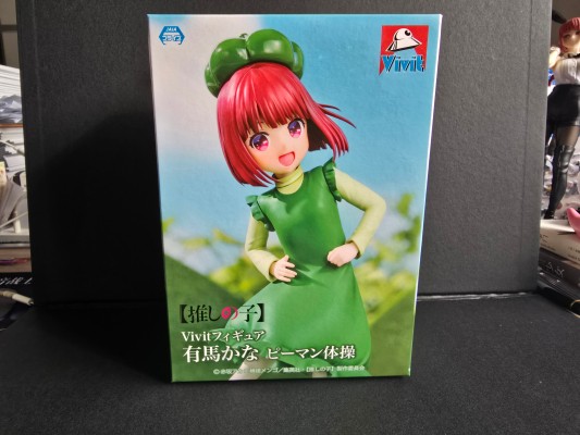 我推的孩子 有马加奈 青椒体操服