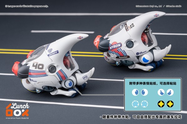 LUNCHBOX 30分钟系列 第二弹 大兜丸 白色-宝时捷-甲天尼