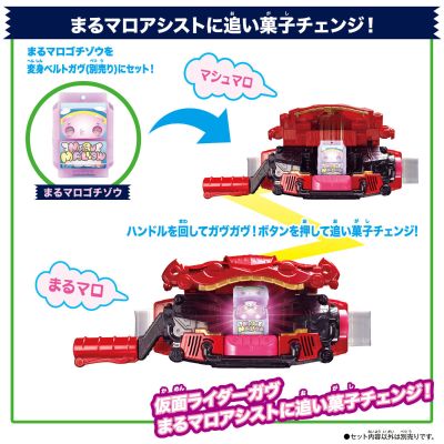 DX骑士饱藏套装02