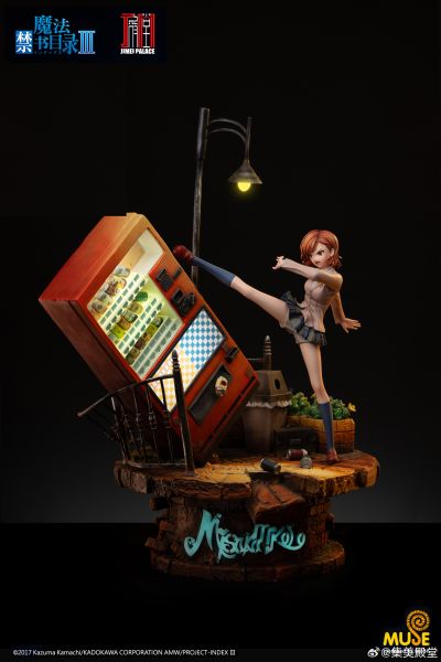 魔法禁书目录‌‌Ⅲ 御坂美琴