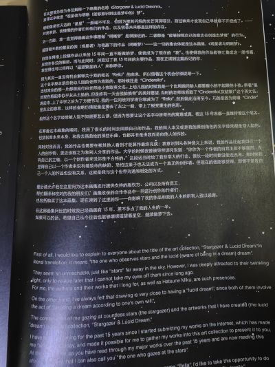 POP UP PARADE 初音未来 Little Missing Stars