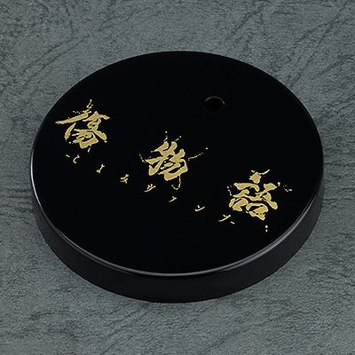 粘土人#2634 伤物语 绮丝肖特·雅赛萝拉莉昂·刃下心