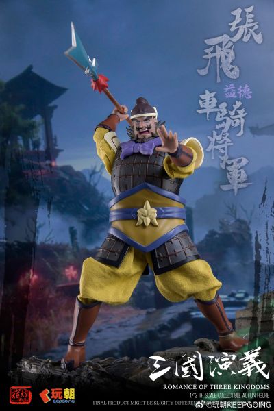 《三国演义》 1/12可动穿衣人偶-“熊虎之将”张飞-张翼德