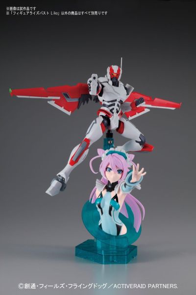 Figure-rise Bust Liko