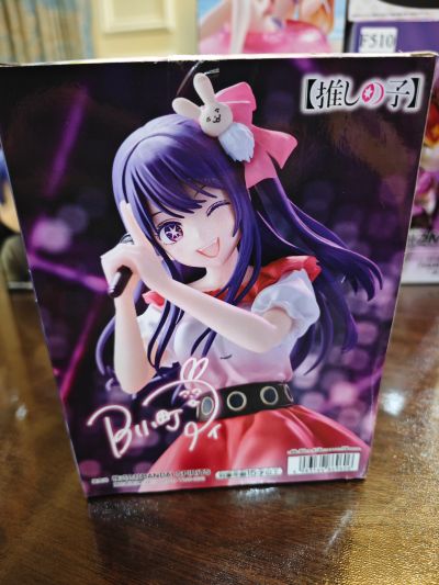 我推的孩子 小爱-暗号是B-