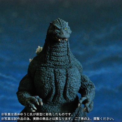 东宝30厘米系列 酒井祐司造型杰作 哥斯拉 1992 丹泽进击