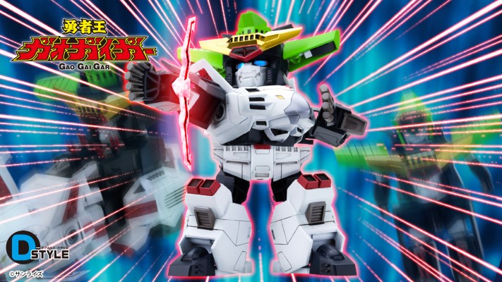 D-Style 勇者王 王者杰达