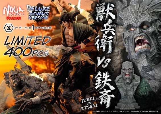 UPMNS-01 兽兵卫忍风帖 牙神兽兵卫 VS 铁斋