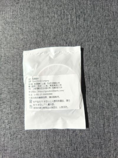 粘土人#2421  魔卡少女樱 透明牌篇 月