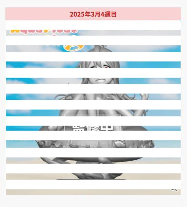 泳圈少女 别当哥哥了！  绪山真寻