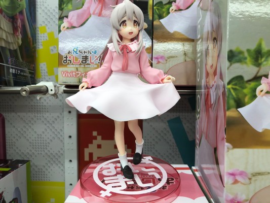 Vivit 别当哥哥了  绪山真寻