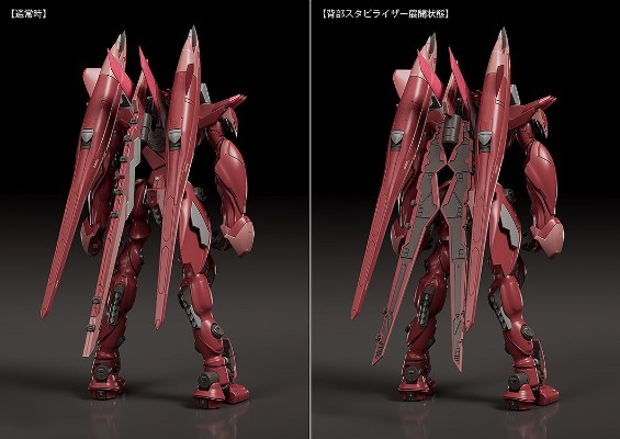 MODEROID 苍穹之法芙娜 THE BEYOND 法芙娜 Mk.XIII改 Chronus