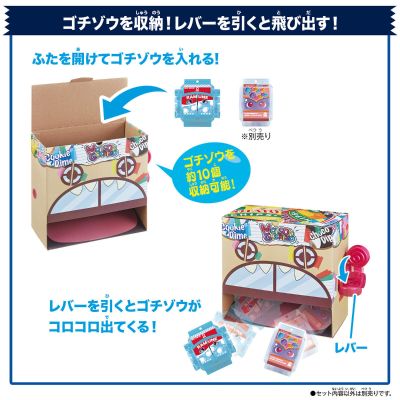 DX家饱藏与泡泡汽水饱藏（暂译）