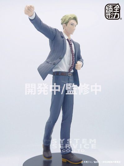 全力造形 咒术回战 七海建人