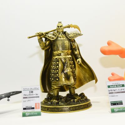 王者天下 王骑 古铜配色