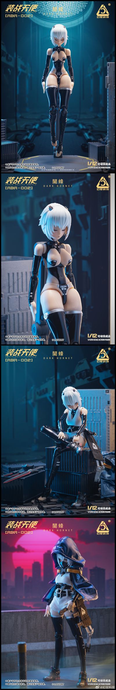 ABA-002 装战天使系列 闇蜂