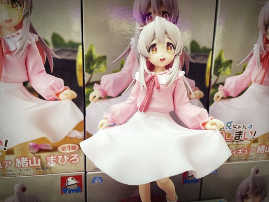 Vivit 别当哥哥了  绪山真寻