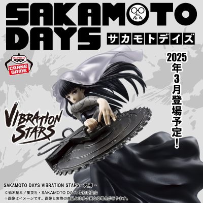 VIBRATION STARS 坂本日常 大佛