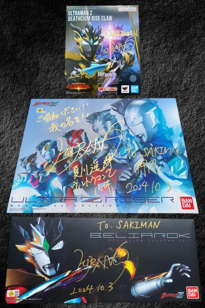 S.H.Figuarts 奥特银河格斗 命运的冲突 泽塔奥特曼 迪斯西姆天爪